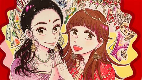 India Calling Me Now