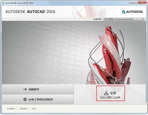 AutoCAD2021中文破解版64位下载 - AutoCAD下载 - 溪风博客SolidWorks自学网站