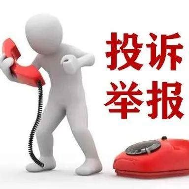 @寿阳农民工兄弟，被拖欠工资可打这些电话投诉举报！_山西省_来源_寿阳