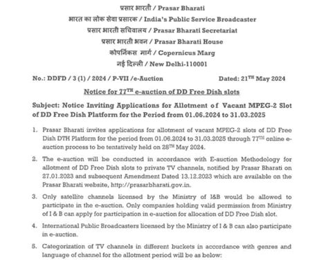 77th e-auction for MPEG-2 slots became unsuccessful | Freedish