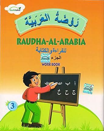 Buy Raudha Al-Arabia Work Book-3 (First Edition,2014) Book Online at ...