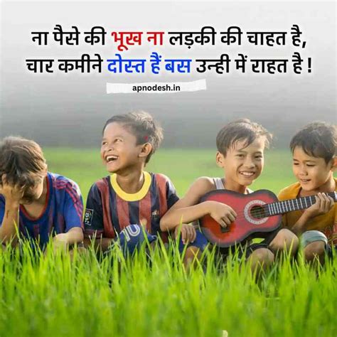 सच्ची दोस्ती शायरी दो लाइन attitude | सच्ची दोस्ती शायरी in hindi
