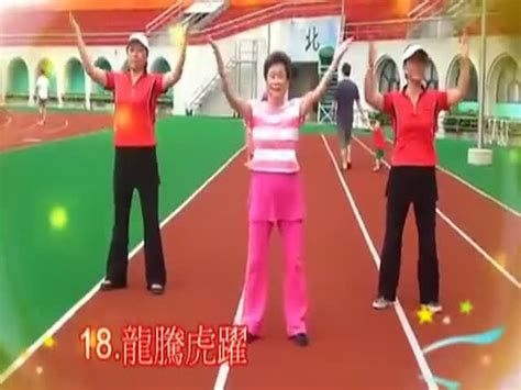 体操 中老年五行健康操-健身视频-搜狐视频