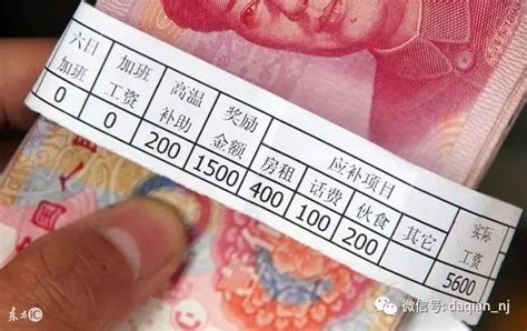 青岛发布最低工资标准！10月起提高！到手的工资又涨了 - 知乎