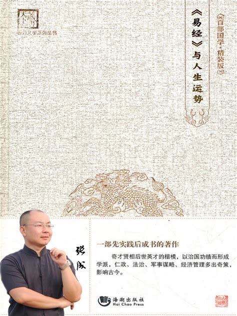 《周易》六十四卦的精髓是什么？一篇文章了解清楚，欢迎收藏品鉴__凤凰网