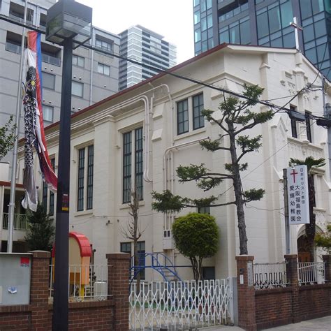 OSAKA FUKUSHIMA CHURCH (2025) All You Need to Know BEFORE You Go (with ...