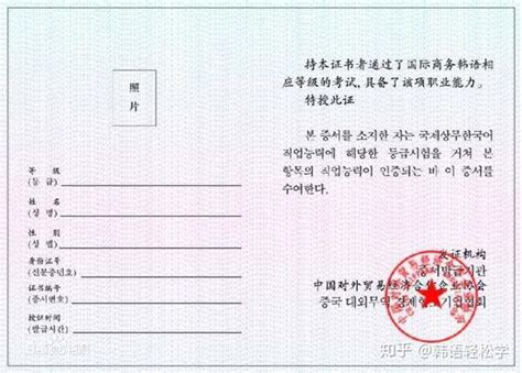 韩语证书含金量最高的原来是这个！ - 知乎
