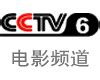 CCTV6电影频道最好的栏目：《佳片有约》 - 哔哩哔哩