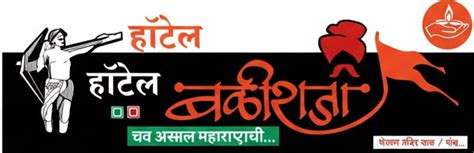 Rozzo — Apna Shehar, Apni App