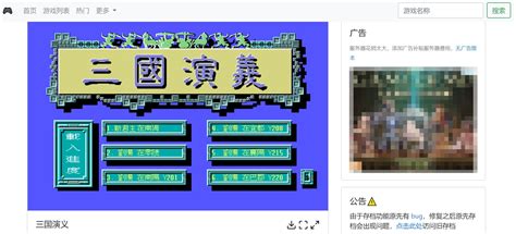 DOS遊戲線上免費玩，中英文共兩千多個 - IT大叔