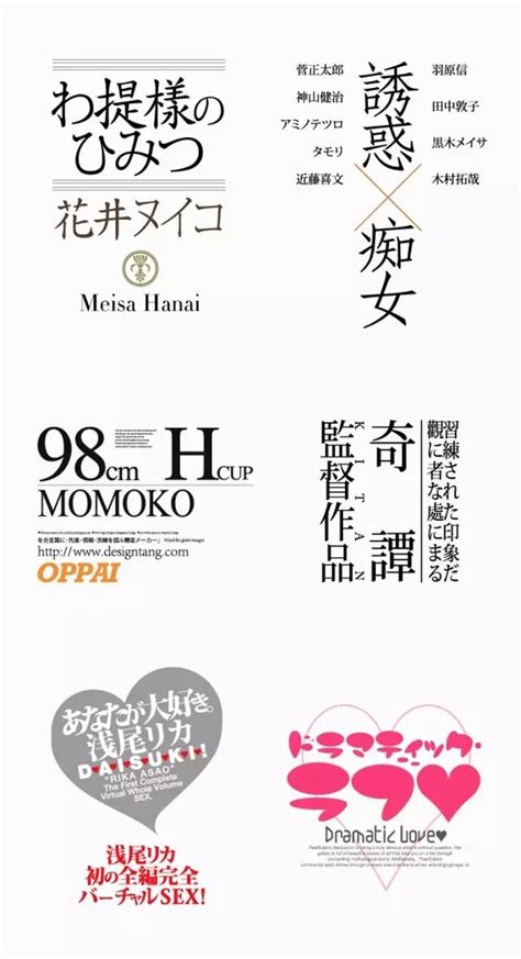Awesome Japan AV Logo &Icon Graphic Design | Word design, Typography logo