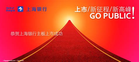 民生银行信用卡推广海报图片下载_红动中国