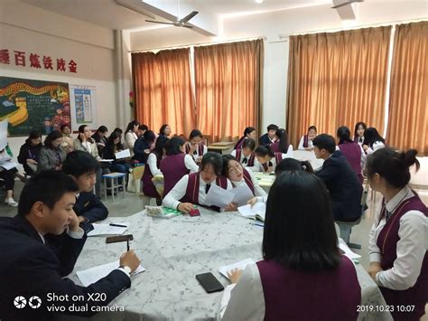 扬州市职教英语中心组暨单招高考英语备课组活动在我院举行