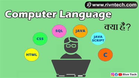 Computer Language for Beginners 的图像结果