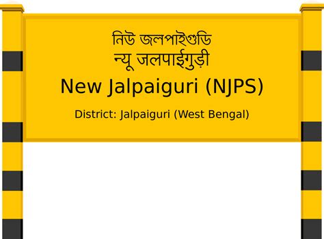 New Jalpaiguri (NJPS) Railway Station: Station Code, Schedule & Train ...
