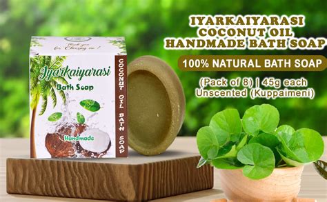 Buy Iyarkaiyarasi | Coconut Oil Handmade Bath Soap | 100% Natural Bath ...