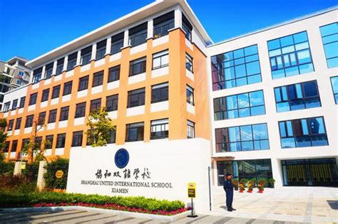 Shanghai United International School, Xiamen Campus