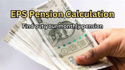 EPS Pension Calculation: Rs 55,000 basic salary, 30 years of service ...