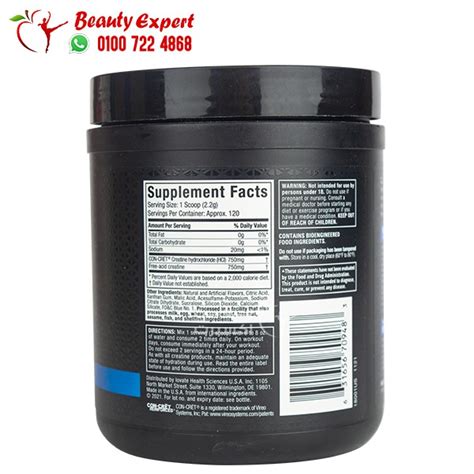 Image result for MuscleTech Creatine HCL