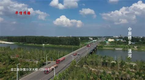 河南又建一条高速，投资156亿全长172公里，沿线四地迎来新机遇！_漯河