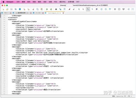 NotePerformer Tutorial 的图像结果