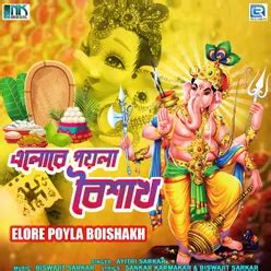 Elore Poyla Boishakh - Play & Download All MP3 Songs @WynkMusic