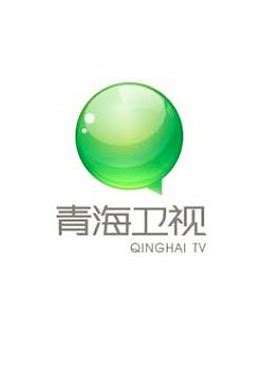 青海卫视直播在线观看、台标 QHTV - 卫视电视台
