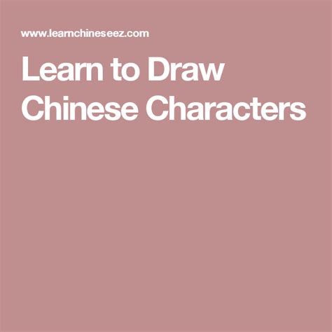 Draw Chinese Characters at Rachel Edith blog