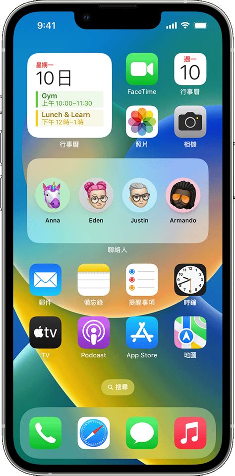 iOS14, Mac OS Big Sur 배경화면 - 미코