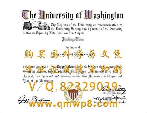 华盛顿大学毕业证/文凭/学位证书 | Faculties, Ads, Author