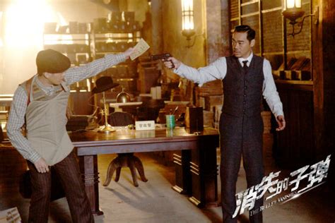 The Bullet Vanishes (消失的子弹, Law Chi-leung, 2012) – Windows on Worlds