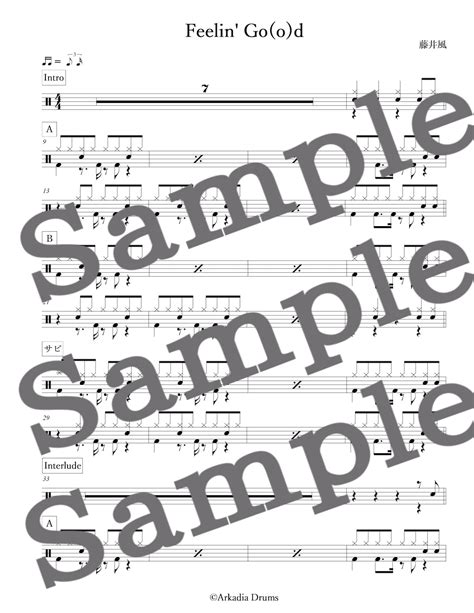 Feelin' Go(o)d（藤井風）（簡単アレンジ） | Arkadia Drums