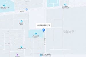 2022-2023年哈尔滨新区第四小学招生划片范围一览_小升初网