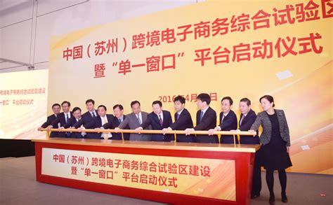 2022年江苏省智能制造领军服务机构入围名单公布 园区企业入围数量位居全市第一 - 苏州工业园区管理委员会