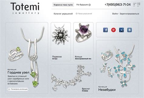 Серебро Тотеми Интернет Магазин — Vik-shoping.ru