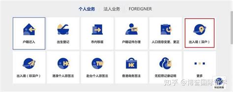 香港高才通计划获批签证后需要做的6件事：办理逗留签证+抢号+办证+续签+领证等 - 知乎