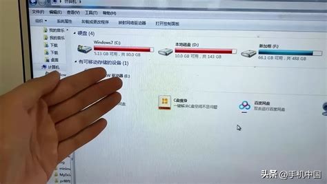 win7系统为C盘增加空间容量的解决方法(图) - 路由器大全