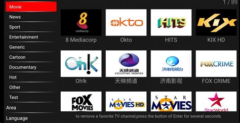 New World TV APK Download for Android Free