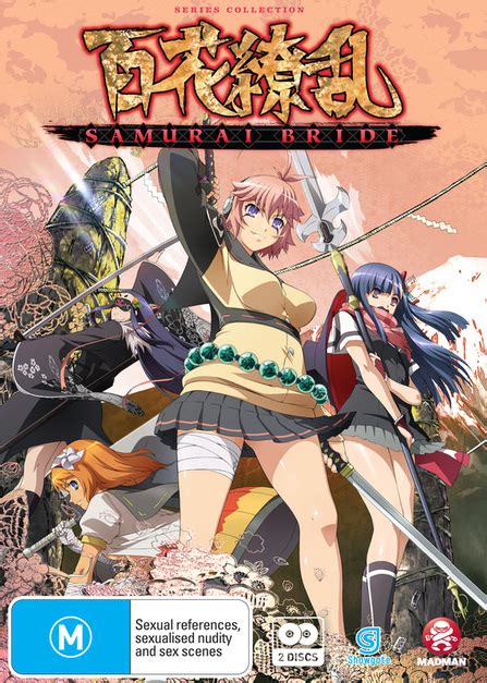 Samurai Bride Episode 1 的图像结果