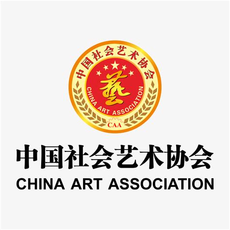 【权威发布】中国社会艺术协会艺术水平考级简章！_国家民政部