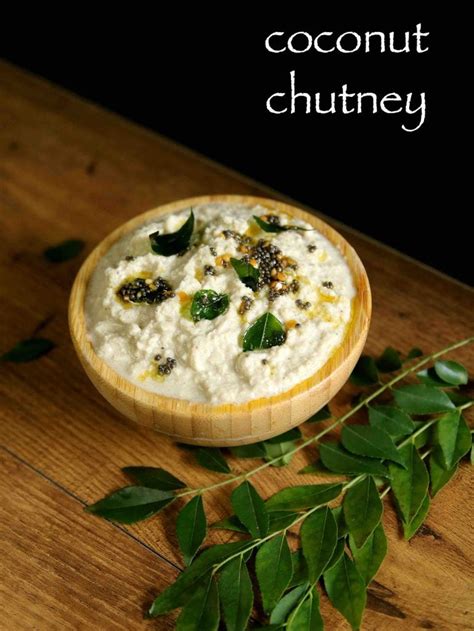 नारियल की चटनी | coconut chutney in hindi | डोसा और इडली के लिए चटनी