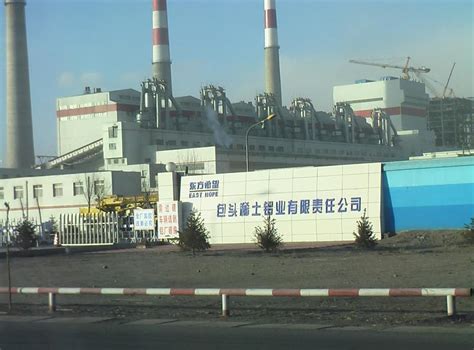 东方希望包头稀土铝业有限责任公司（中国以原铝为主业的公司）_尚可名片