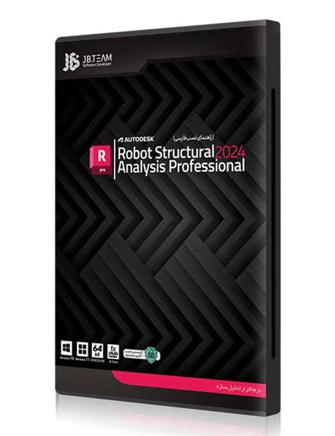 Rezultat imagine pentru Autodesk Robot Structural Analysis 2014