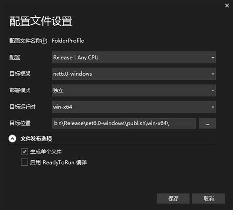 How to Access JavaScript Function VA UE in C 的图像结果