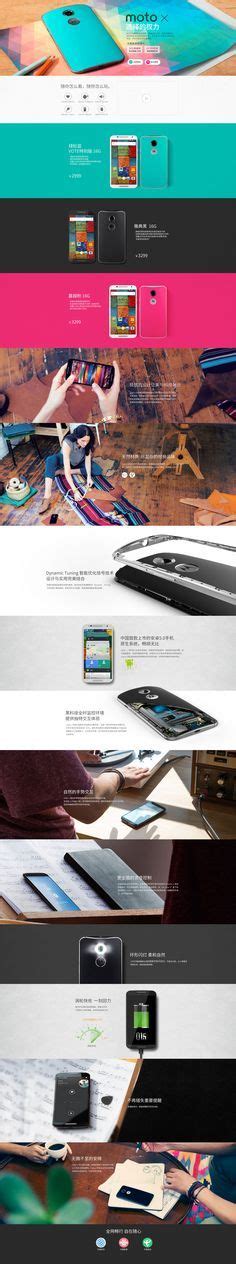 Tech UI Design 的图像结果