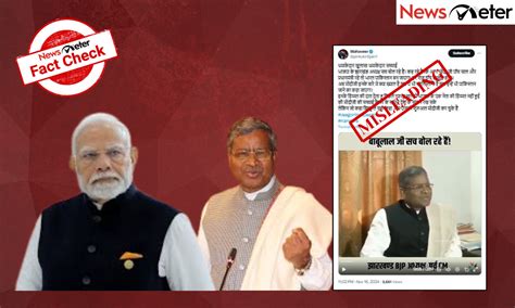 Fact Check: Babulal Marandi called out PM Modi for divisive politics ...