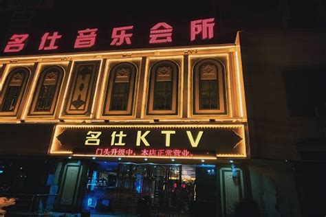 重庆火锅ktv在哪里