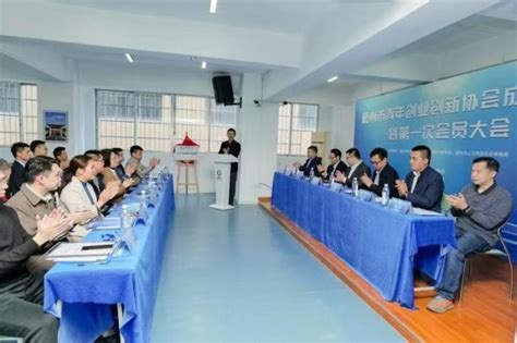 广西梧州市青年创业创新协会成立_青年组织__中国青年网