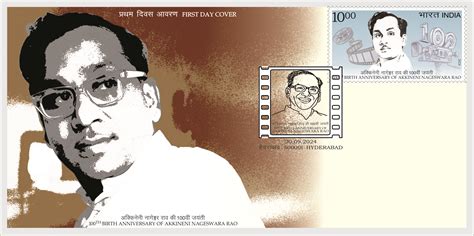 Postage Stamps:: Postage Stamps,Stamp issue calender 2014, Paper ...