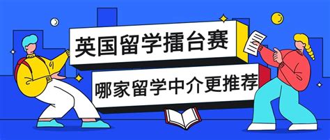 推荐一下长沙靠谱留学中介机构？多份香港大学【全球管理】offer来了 - 知乎